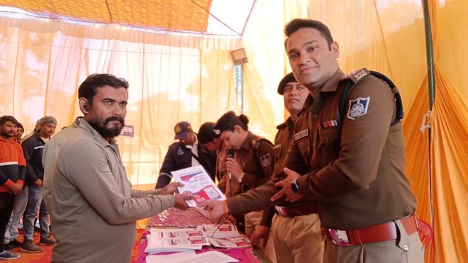 नई डिजिटल पहचान