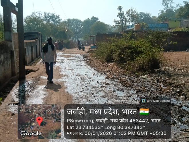 विकास कार्यों को लेकर जनता में आक्रोश