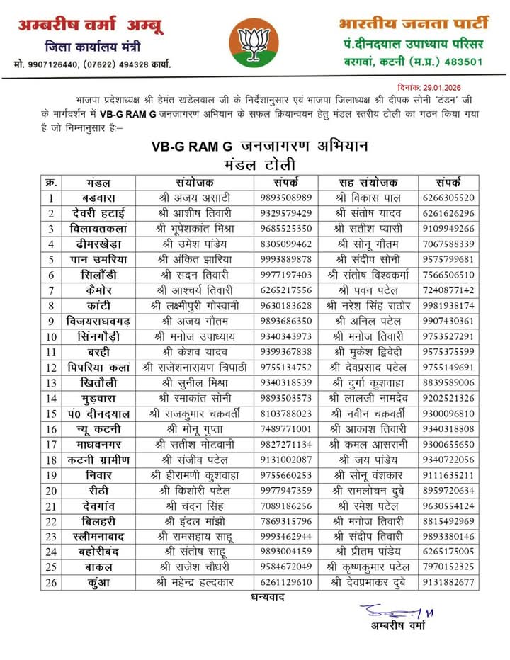 FB_IMG_1769751478481