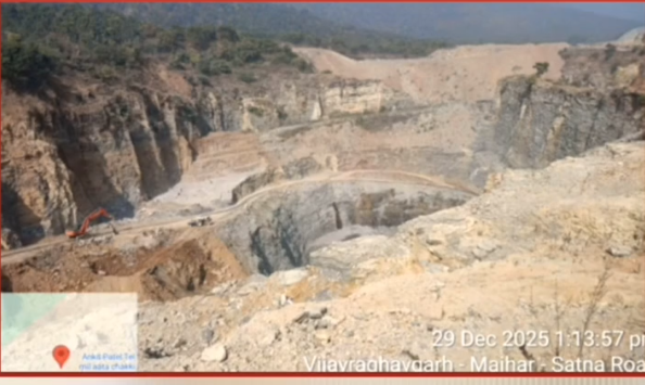 भूटरा खदान